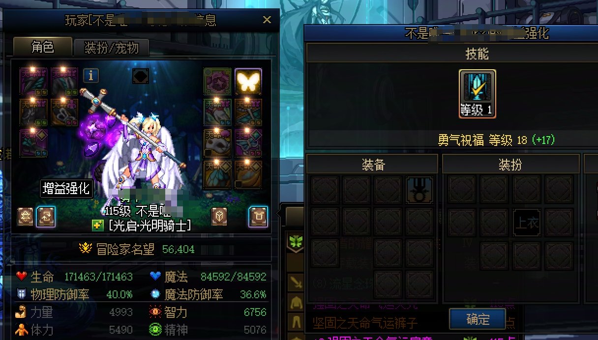 【破事水】匹配，小号有奶也费劲，点开看看。1