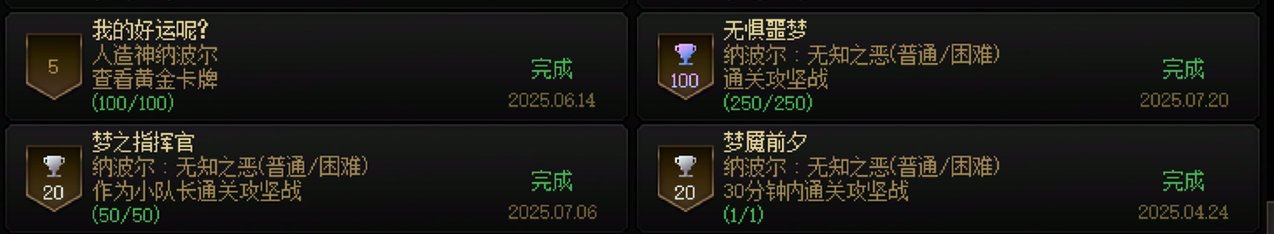 如果我是团长，不会带队的直接T2