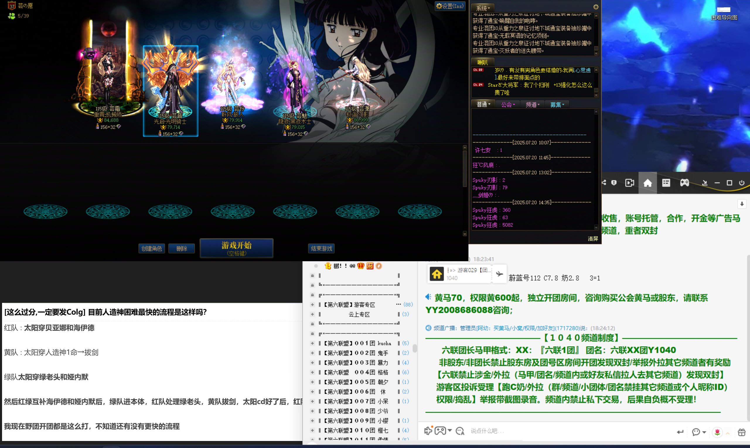 我不乐意带队 但真落到我身上 现在也不会拒绝1