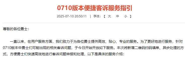 逆天负优化，不愧是白狐狸1