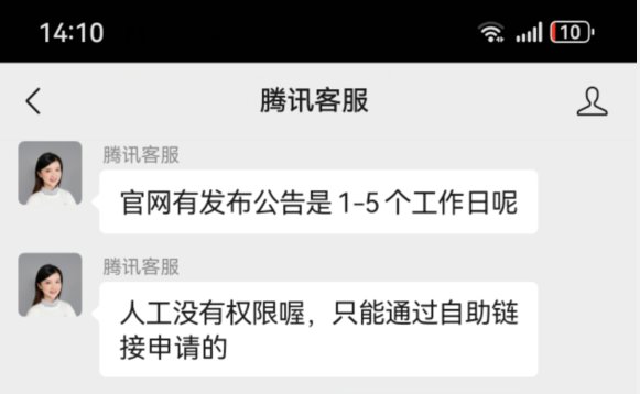 逆天负优化，不愧是白狐狸4