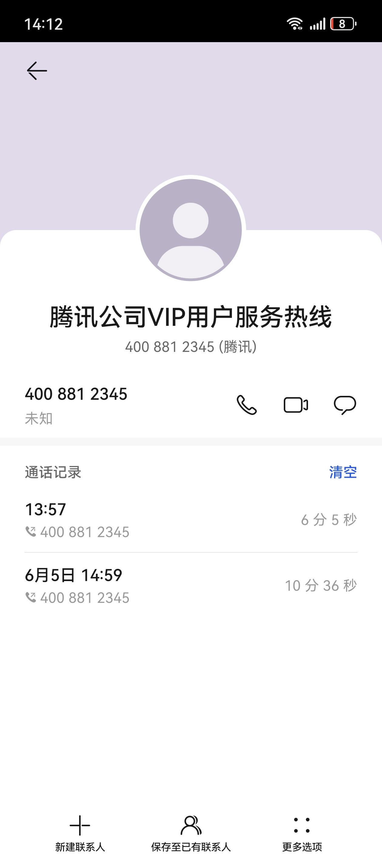 逆天负优化，不愧是白狐狸5