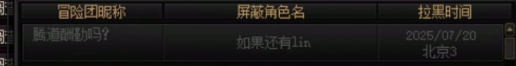 坐金团还能被骗1