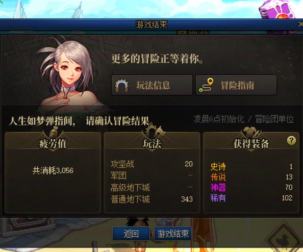 这概率真没改过吗1