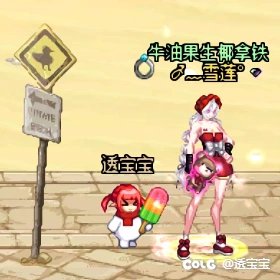 25年夏日—女格斗4