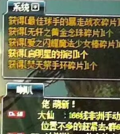 十年了，号品终于改好了，发个糖1