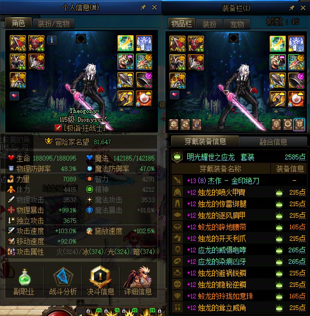 十年了，号品终于改好了，发个糖8