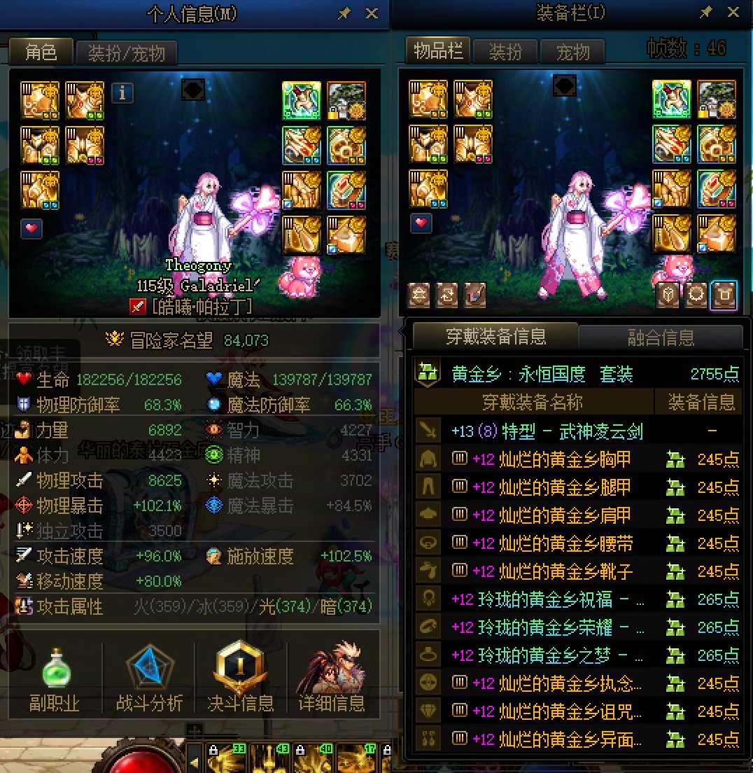 十年了，号品终于改好了，发个糖4