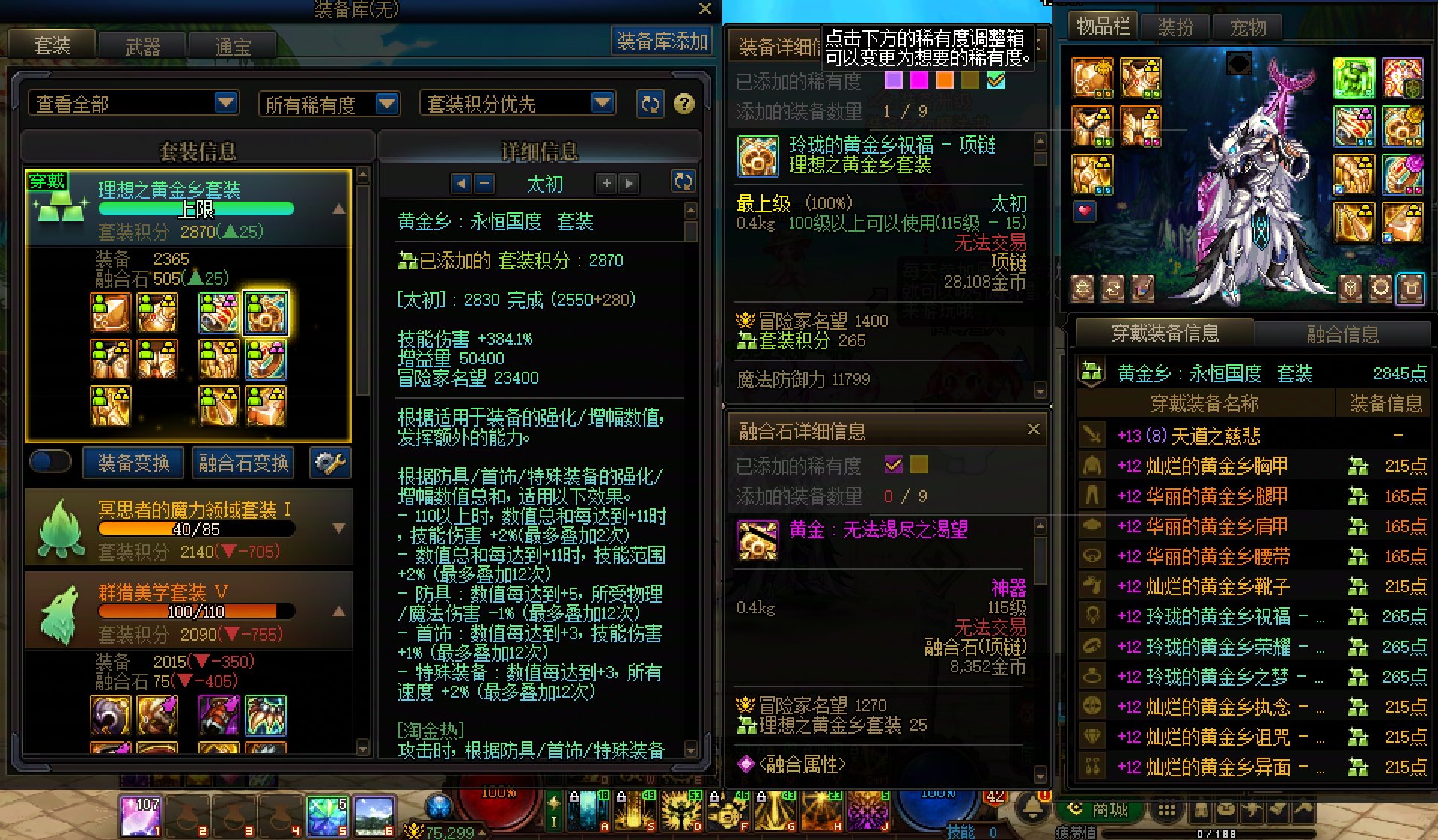 十年了，号品终于改好了，发个糖7