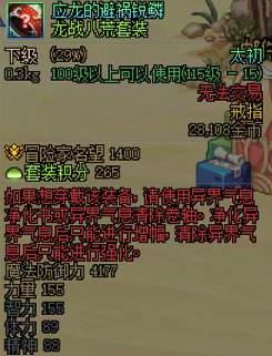 品级是不是也有周期循环2