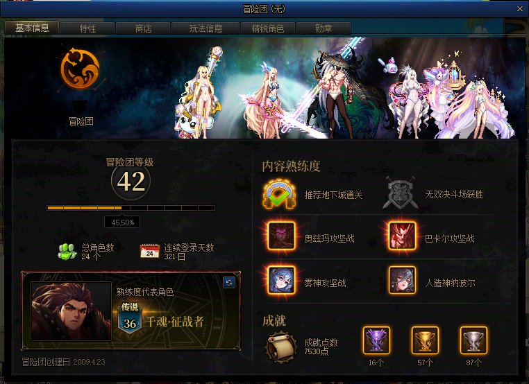准备再起一个号，大佬们进来指点一下吧~2