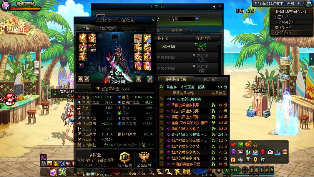 打团不跟着走晃悠啥呢？2