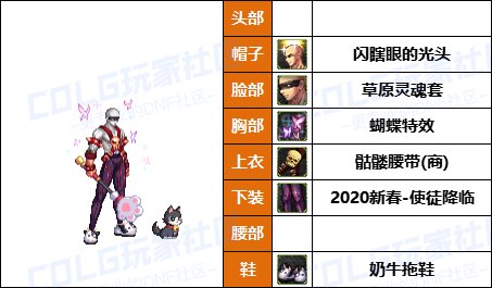 【暖暖】太初色有隐藏加成-《男/女鬼剑士》韩服随选时装配方鉴赏-【第8期】16