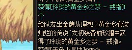 赤红铁矿是个好地方~~~~2