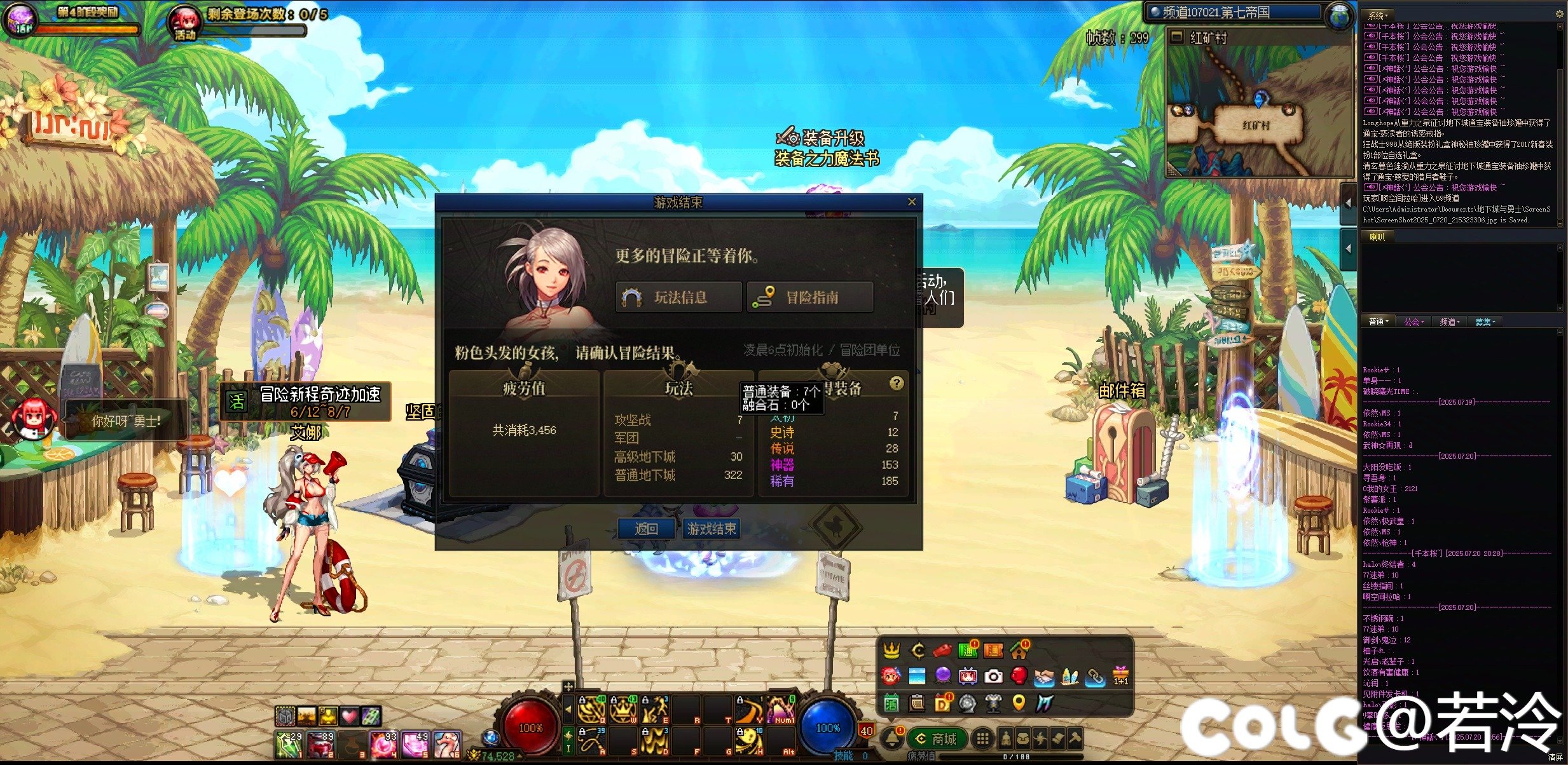 深渊真能连出太初啊2
