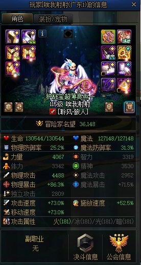 自己记录一下，游戏环境破坏者！2