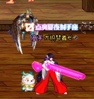 猎人【115粉强攻弩】【2025年耕耘武器装扮】改韩服西部牛仔猎枪7