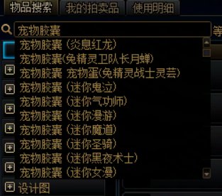 老古董也能变现！2