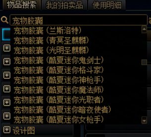老古董也能变现！3