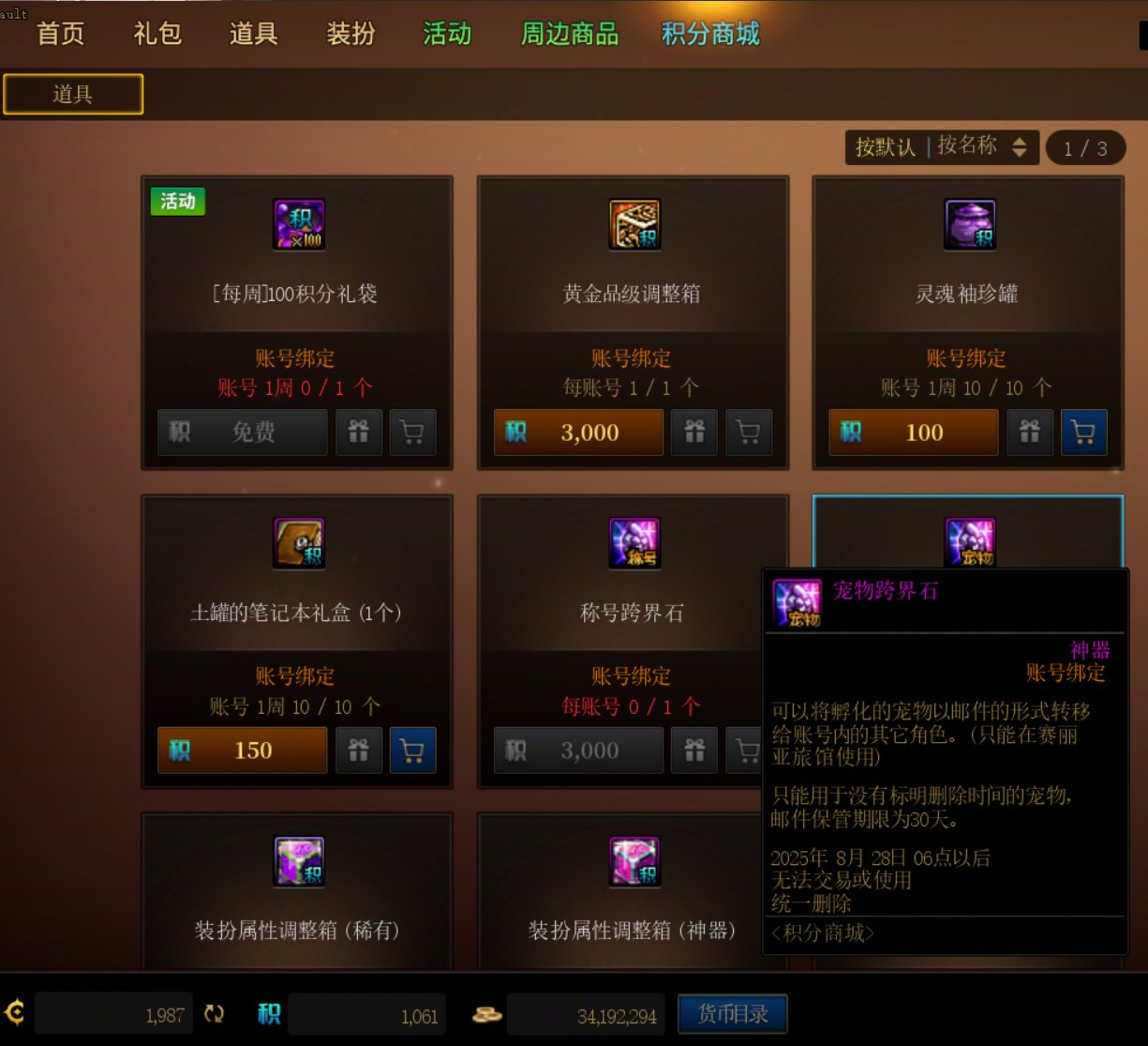 老古董也能变现！7