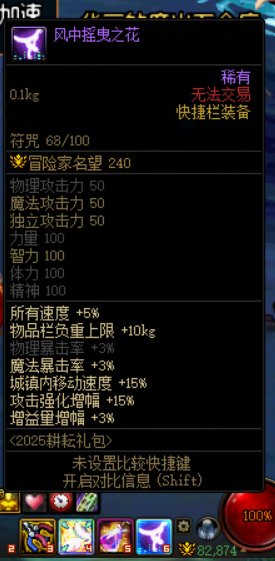 25耕耘和夏日纹章图标改21夏日玻璃瓶6