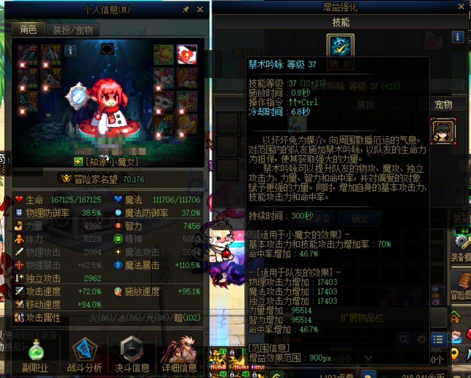 为什么我的小魔女人造神普通没人要？1