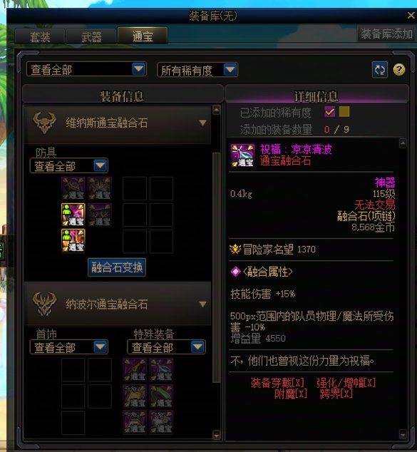 全勤维纳斯和那波尔，离谱啊，这通宝获取难度这么高吗1
