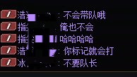 我要是团长我都不知道这团怎么打1