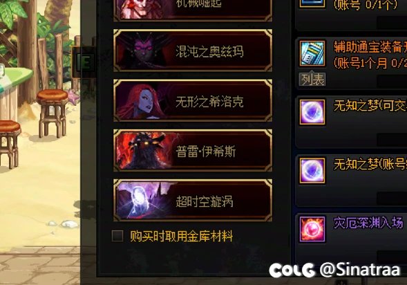 为啥当时着急把安图恩卢克删了，现在的这几个都不删了1