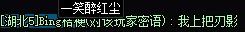 没想到第一次发帖就是因为碰到骗子，太气人了1