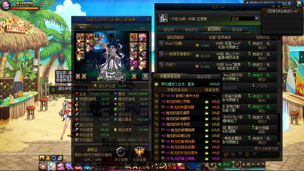 没想到第一次发帖就是因为碰到骗子，太气人了2