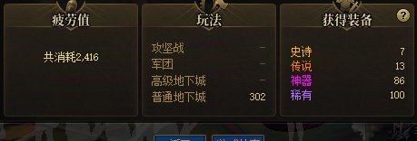 这爆率简直了1
