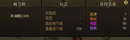 这爆率简直了2
