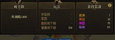 这爆率简直了4