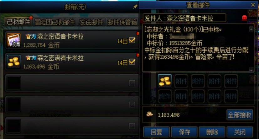 这个材料这么值钱吗？1