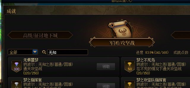 突然想起来一个被阉割掉的功能2