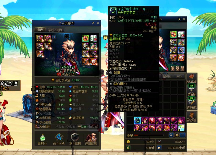 哥哥们 现在该咋办1