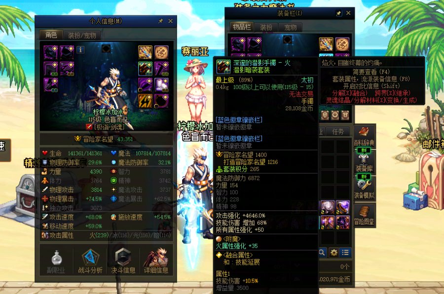 哥哥们 现在该咋办3
