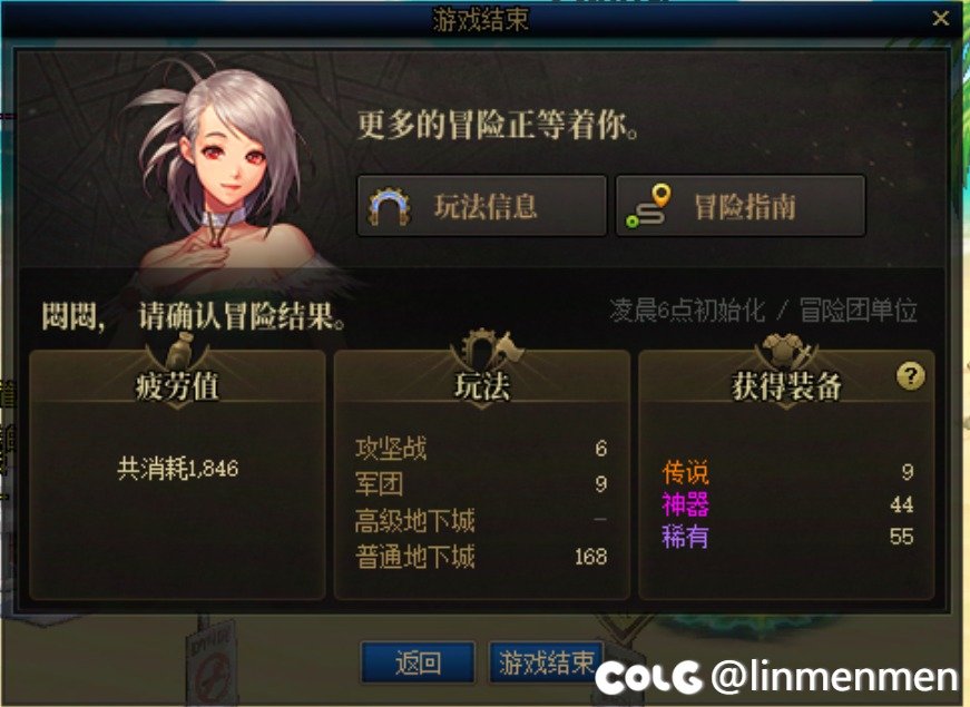 这爆率就太过分了啊~1