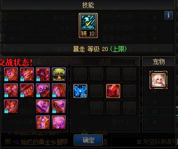 关于堆buff问题 请教大佬1