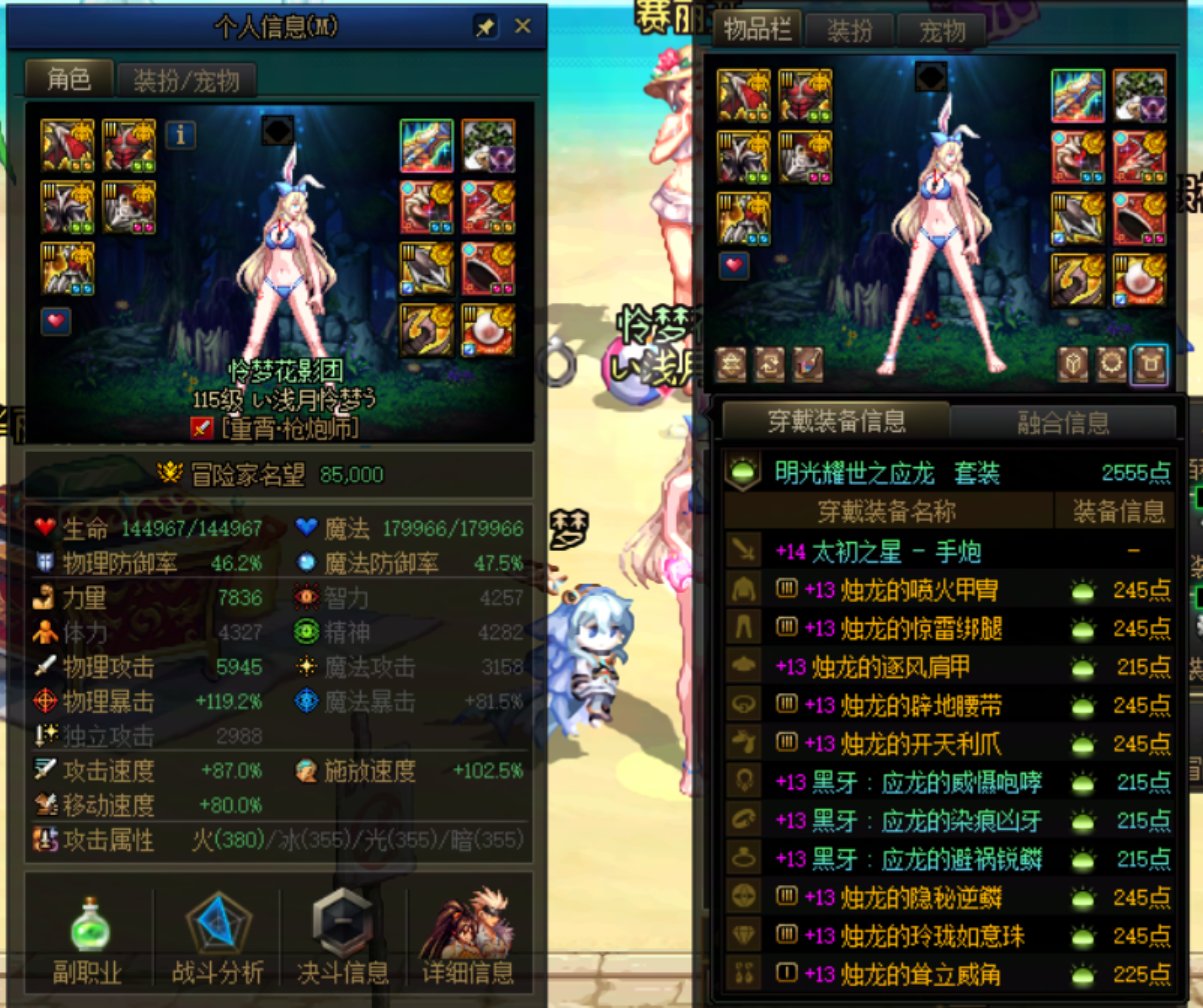 发糖！发糖！阶段记录3