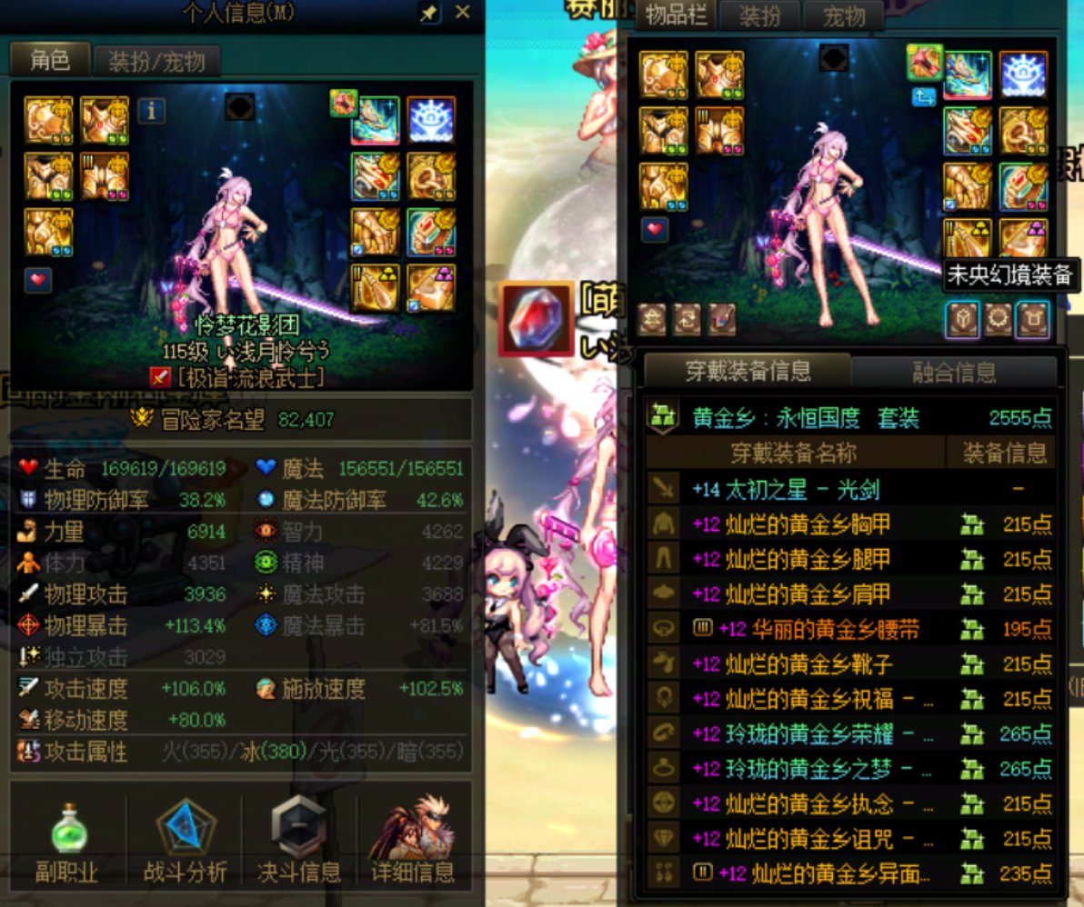 发糖！发糖！阶段记录5