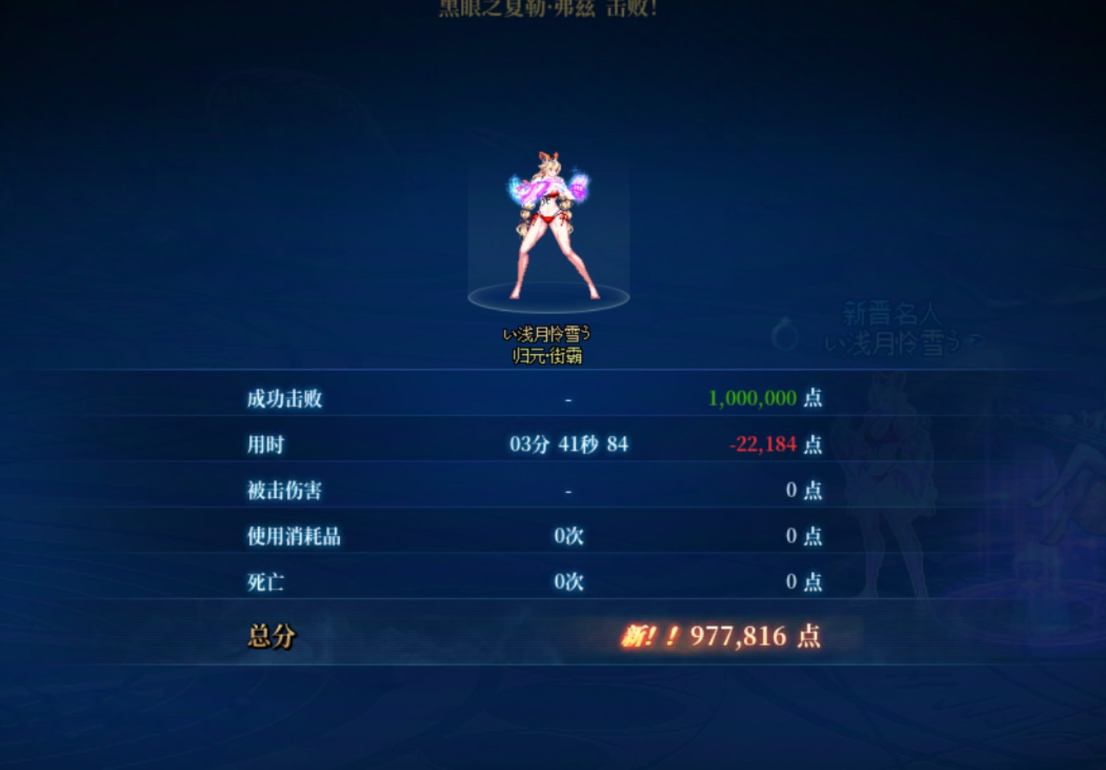 发糖！发糖！阶段记录2