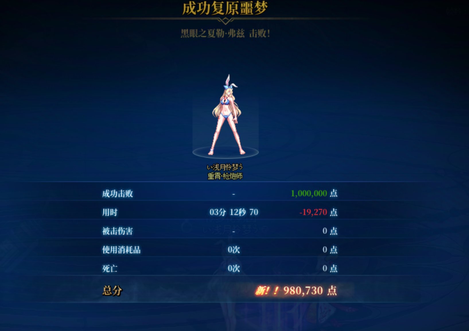 发糖！发糖！阶段记录4