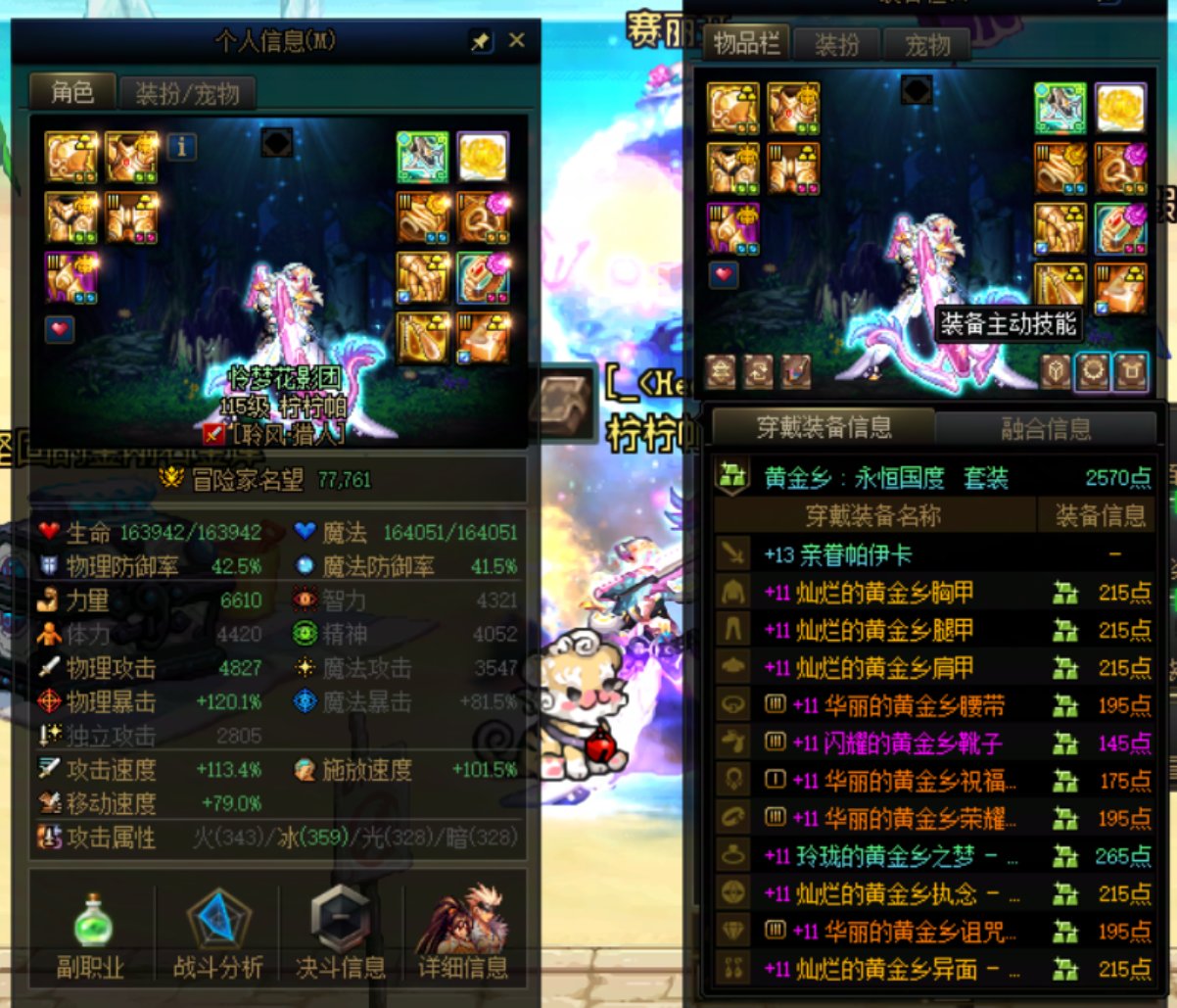 发糖！发糖！阶段记录8