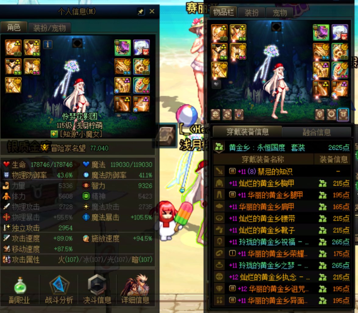 发糖！发糖！阶段记录10