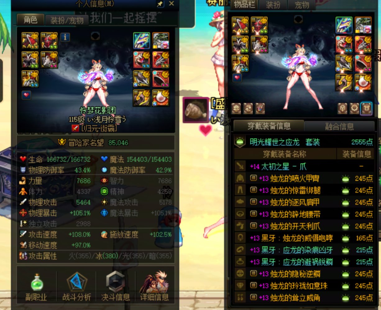 发糖！发糖！阶段记录1