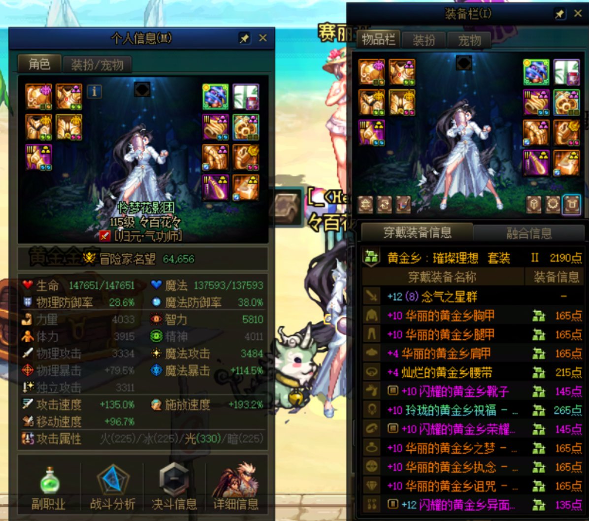 发糖！发糖！阶段记录12