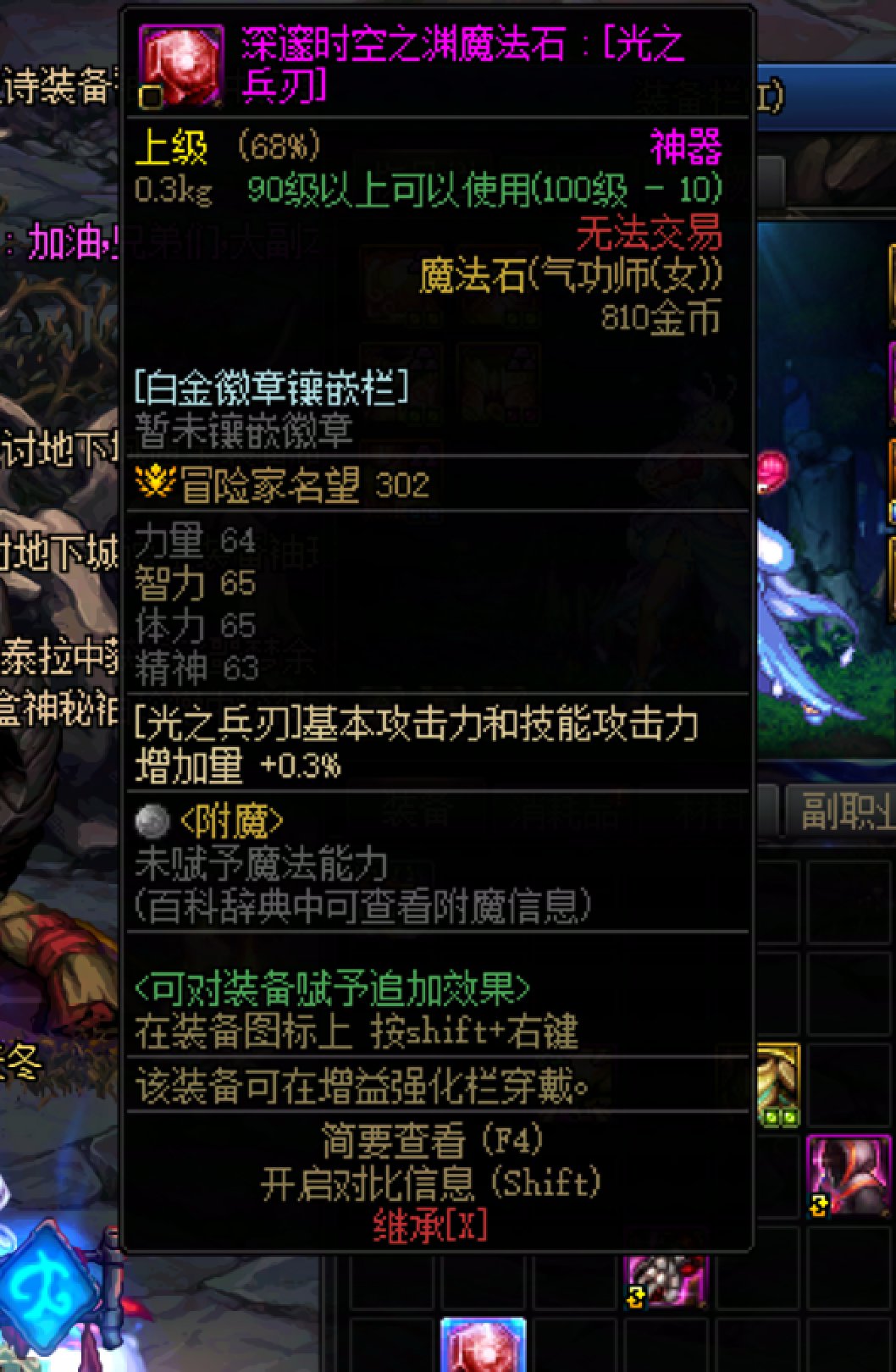 115的白金徽章能继承到100的粉色换装吗2