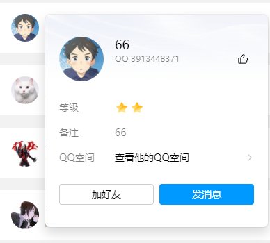 现在骗子都开始内卷了2